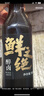 President 鲜之绝陆金华醉卤酱家商用卤料汁熟醉虾生醉蟹钳醉螺糟卤龙虾 500ml*3瓶 实拍图