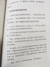 多赚一倍2：模拟成交 实拍图