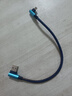 昊微 弯头牛仔充电线快充苹果安卓type-c适用OPPOVIVO小米10华为荣耀苹果11弯头充电线 安卓线 0.25米短线 实拍图