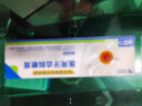 近藤医生医用牙齿脱敏膏 牙齿松动敏感牙龈萎缩出血肿痛 治疗菌斑性牙龈炎 五盒巩固装（均价25.8/盒） 实拍图