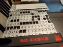 电策（DIANCE）挪车电话牌临时停车号码牌车载挪车电话号码牌零时汽车移车电话号 实拍图