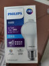 飞利浦（PHILIPS）led节能灯泡客厅家用超亮照明E27大螺口灯泡12W6500K白光优视型 实拍图