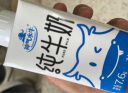 神气水牛（AMAZING BUFFALO） 神气水牛纯牛奶200ml*2盒水牛奶纯牛奶试吃装 【200ml*2盒】 实拍图