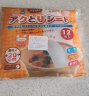 seiwa-pro日本进口煲汤吸油纸隔滤油膜厨房喝汤吸油膜减脂月子食品去油专用 原装进口（2包） 实拍图
