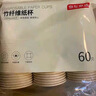 京东京造咖啡杯 一次性杯子纸杯 加厚防烫热饮杯奶茶杯水杯430ml【20套】 实拍图
