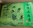 巴斯特关节止痛膏11cm*15cm*8贴活血散瘀温经镇痛活血散瘀温经镇痛寒湿瘀阻经络所致风湿关节痛 6盒装 实拍图