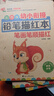 彩色版幼小衔接铅笔描红本 笔画笔顺描红 幼升小练字帖 适合3-6岁幼儿园笔画笔顺练习 小学生一年级描红本控笔训练 大开本 实拍图