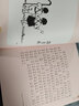 丰子恺给孩子的毛笔画/小蜜蜂童书馆·陪伴孩子成长的经典绘本 实拍图
