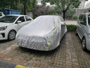 鑫盛凌捷达VS5车衣全车罩19-25款防晒隔热遮阳防雨风挡雪防霜冻车套外罩 实拍图