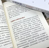 【现货包邮】学习三部曲 认知天性+终身成长+刻意练习正版重新定义成功的思维模式 高效学习成功励志类畅销经典书籍让学习轻而易举的心理学原理 学习三部曲 实拍图