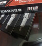 湃速双铱金火花塞大众朗逸polo帕萨特迈腾途安高尔夫6途观1.4T 9917 实拍图