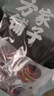 方家铺子枣夹核桃108g/袋 红枣夹核桃新疆特产骏枣坚果核桃仁休闲零食 实拍图