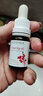 KOSMEA蔻诗美玫瑰果油精华液澳洲进口稳定肌肤熬夜节日礼物女 10ml*1瓶 实拍图