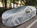置友龙晨适用于长安cs75plus逸动CS55PLUS Lumin UNI-T锐程车衣汽车全车罩 银色【牛津布加厚车衣】 长安cs75PLUS车衣 实拍图