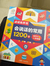 孩悦时光 汉语拼音拼读训练点读发声书自然拼读 会说话的早教有声书幼儿拼音启蒙儿童识字大王幼小衔接六一儿童节礼物趣味学习拼音汉字认字神器点读书 实拍图