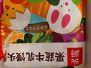 头厨果蔬牛乳馒头儿童营养早餐儿童馒头卡通可爱半成品馒头速冻面点 【健康好吃】果蔬牛乳馒头24个 实拍图