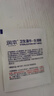 润本（RUNBEN）酒精棉片消毒杀菌湿巾10片×10盒(100片)一次性湿纸巾独立包装 实拍图