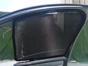 创汇通汽车遮阳帘车载磁吸窗帘车窗遮阳挡防晒纱窗遮阳板防隐私蚊虫定制 侧窗4片+尾窗 共5片【豪华加厚】 实拍图