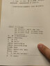 《家庭、私有制和国家的起源》李膺扬译本考/马克思主义经典文献传播通考 晒单实拍图