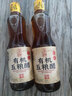 应物 有机米醋 无麸质五粮精酿凉拌醋清香醋 有机认证 中华老字号 500ml/瓶*2 实拍图