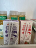 宾格瑞（BINGGRAE）宾格瑞香蕉牛奶韩国进口牛奶饮品香蕉味草莓味牛奶礼盒装中秋饮料 4味混合 200mL*6盒 （口味可选） 实拍图