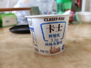 卡士CLASSY·KISS 3.3g原味鲜酪乳100g*6杯 低温酸奶风味发酵乳 实拍图