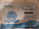 雅赞（YAZAN）第三代新品致柔透薄纸尿裤棉柔透气尿不湿婴儿尿布男女宝宝通用 【新品纸尿裤】NB码 32片/包 实拍图