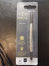 派克（PARKER） 笔芯水性笔芯 签字笔替换芯 派克宝珠笔芯商务高档办公大容量笔芯 【中黑色0.7】6支 实拍图