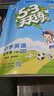 53天天练 广州专用 小学英语 五年级下册 教科版 2024春季 含测评卷 参考答案（三年级起点） 实拍图