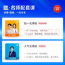 东奥初级会计职称2024教材（官方正版）初级会计实务 轻松过关1 应试指导及全真模拟测试 实拍图