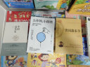 学会爱自己（套装8册）儿童安全教育启蒙绘本(中国环境标志产品 绿色印刷) 晒单实拍图