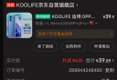 KOOLIFE 适用OPPO Reno5/6Pro/Pro+钢化膜Reno4Pro/3pro/6pro手机保护贴膜全屏覆盖高清超薄曲面玻璃防摔指纹 实拍图