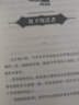 皮皮鲁送你100条命 实拍图