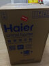 海尔（Haier）洗衣机 全自动波轮 家用宿舍脱水机洗衣机 6.5KG 小神童B6M019 实拍图