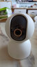 小米摄像头3云台版500万高清无线摄像头家用室内母婴看护摄像机手机远程监控器360度无死角带夜视全景 【500万】小米摄像头（不含内存卡） 实拍图