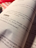数学尖子生高分题库（精练版）（6年级+小升初）（第二版） 实拍图