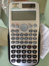 卡西欧（CASIO）FX-3650P II函数科学统计工程计算器多功能测量编程计算机 实拍图