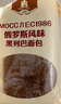 MOCC AEC 1986俄罗斯风味大列巴全麦杂粮健身早餐代餐黑麦面包无蔗糖杂粮 黑麦2+全麦2+杂1 实拍图