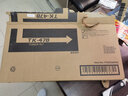 欣泰 TK478粉盒适用京瓷FS6025MFP墨盒FS6030碳粉 FS6525MFP复印机硒鼓 大容量15000页 TK478 实拍图