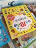每天10分钟亲子英文书（全套共8册） 8个主题、50个情景、1000多个单词、扫描二维码中英音频有声伴读  实拍图