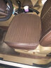 天然居汽车坐垫四季通用乳胶坐垫汽车坐垫小三件通用坐垫单片汽车座垫 前排方垫2片装-咖色 实拍图