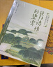 初中诗词赏读美文系列（套装共3册） 七八九年级初中语文教材诗词完整收录 实拍图