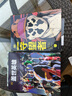 《盖世英雄》DC漫画经典史诗故事 实拍图