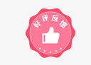 得力（deli）增压泵家用全自动低音小型水泵自来水热水器水压加压泵增压器 24V智能增压【75W手自一体】 实拍图
