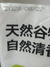 惠寻圆粒糯米 黏米 端午粽子米 新鲜农家自种粗粮五谷杂粮 优选圆糯米500g*2袋【轻享装】 实拍图