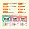 二年级看图说话写话（全3册）小学生二年级语文同步人教版教材 语文写作强化阶梯训练 老师推荐作文提升练习册彩图注音版轻松写作解决写作难题 开学季 实拍图