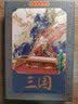 三国+中华上下五千年+孙子兵法+三十六计（彩色珍藏版 全48册)附赠礼品袋 经典连环画 实拍图