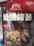 大紅門气调鲜肉手掰肠180g*2酱卤熟食下酒菜 源头直发 实拍图