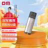 DM大迈 8GB USB2.0 U盘 PD204 银色 招标投标小u盘 企业竞标电脑车载优盘 实拍图