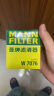 曼牌（MANNFILTER）机油滤清器机滤机油滤芯W711/80艾瑞泽奇瑞A5E3E5瑞虎风云旗云 实拍图